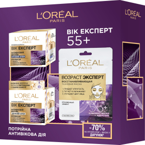 Подарунковий набір L’Oréal Paris Skin Expert Вік Експерт 55+ (5902503742584) ТОП в Хмельницькому