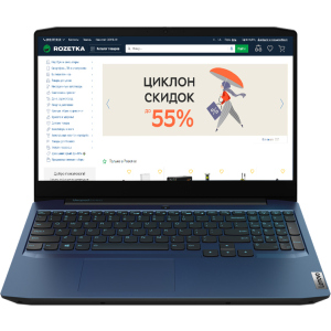 Ноутбук Lenovo IdeaPad Gaming 3 15IMH05 (81Y400R3RA) Chameleon Blue ТОП в Хмельницькому