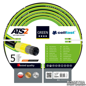 Шланг поливальний Cellfast Green ATS2 50 м 1/2" (64180/15-101)