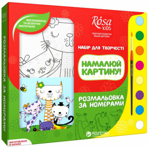 Набір розмальовка за номерами Rosa Kids Котики 25 х 25 см (4823086707061) в Хмельницькому
