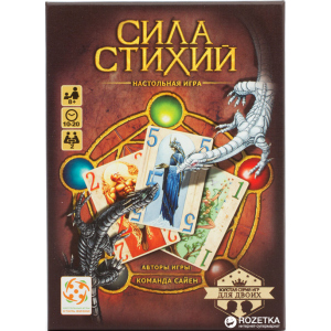 Настольная игра Стиль жизни Сила стихий (321054) (4650000321054) ТОП в Хмельницком