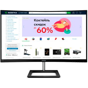 Монітор 32" Philips 325E1C (325E1C/00) ТОП в Хмельницькому