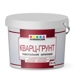 Кварцева грунтовка Himdecor Shedevr CK-15 7 кг лучшая модель в Хмельницком