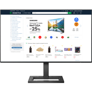 Монитор 23.8" Philips 242E2FA/00 ТОП в Хмельницком