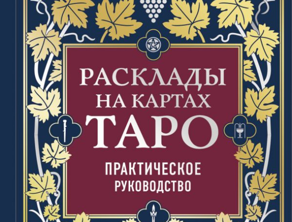 Качественные Религия и эзотерика в Хмельницком - рейтинг